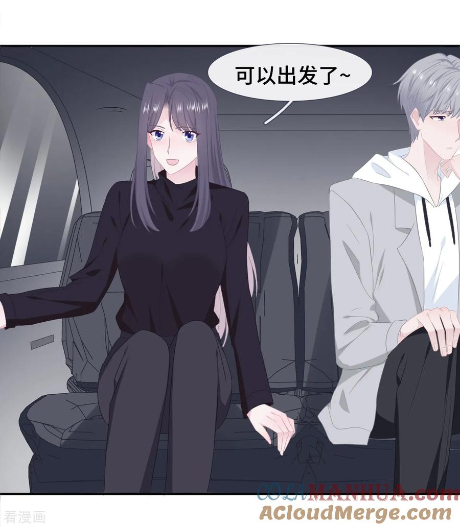 第47话你喜欢她吗？-隔壁那个饭桶-三原社（第27张）