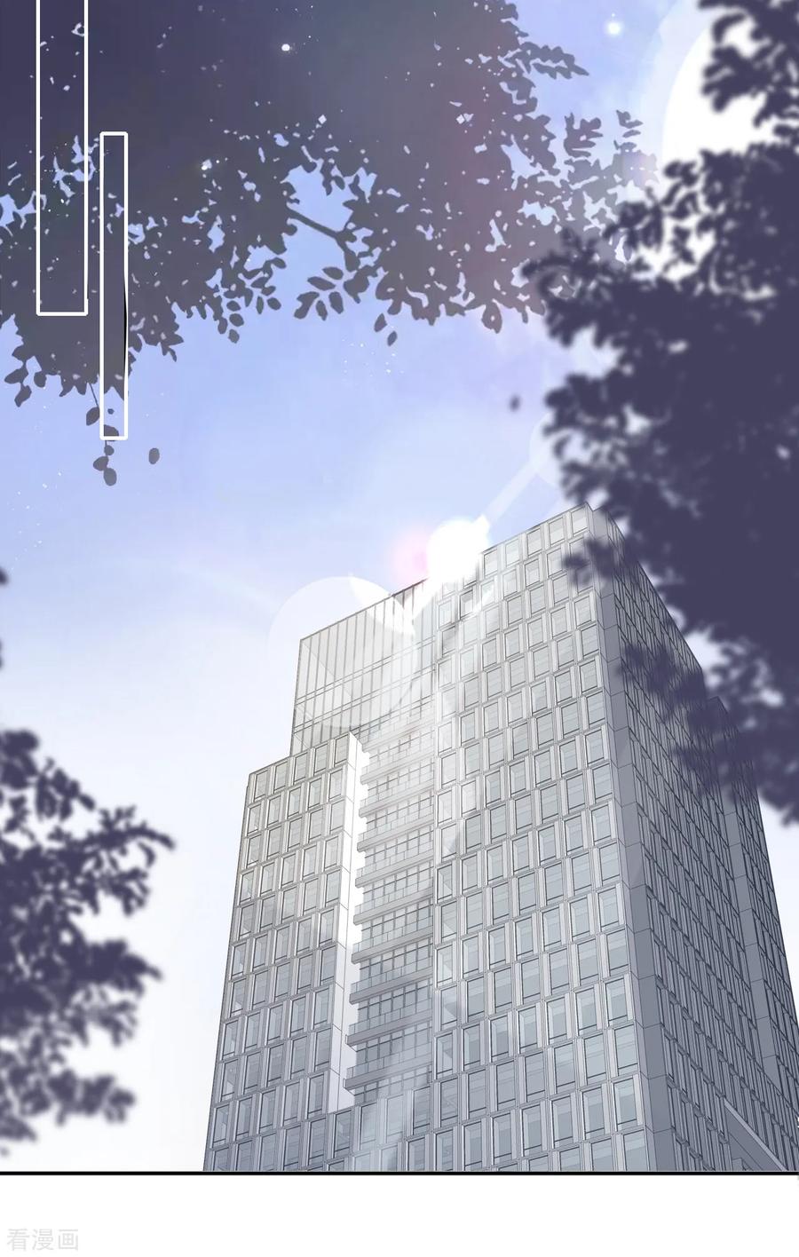 第47话你喜欢她吗？-隔壁那个饭桶-三原社（第10张）