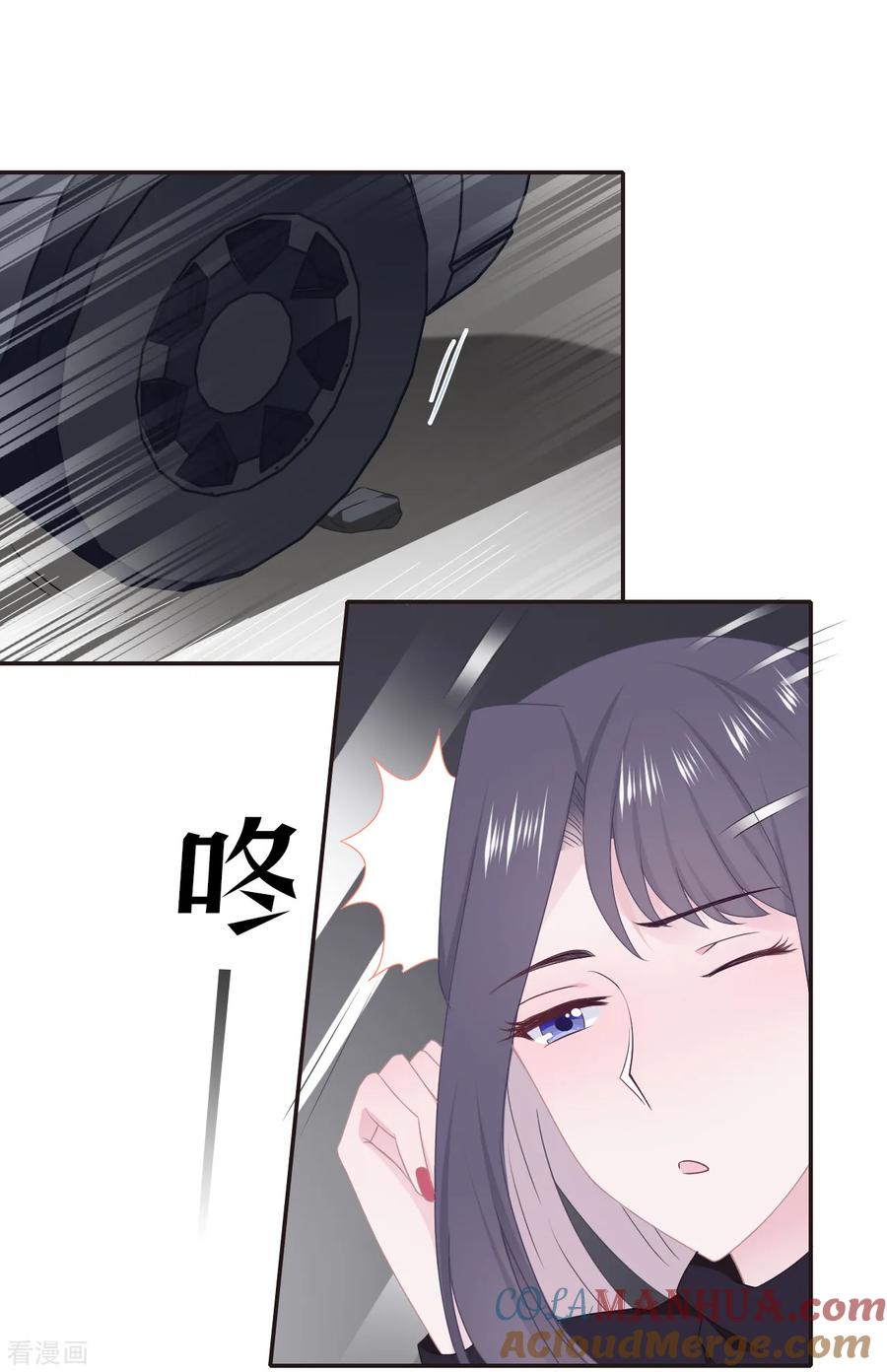 第48话照顾-隔壁那个饭桶-三原社（第7张）