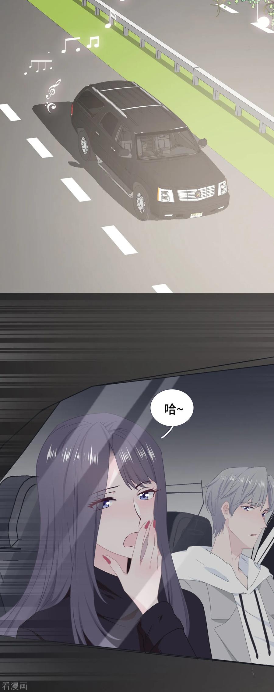 第48话照顾-隔壁那个饭桶-三原社（第4张）