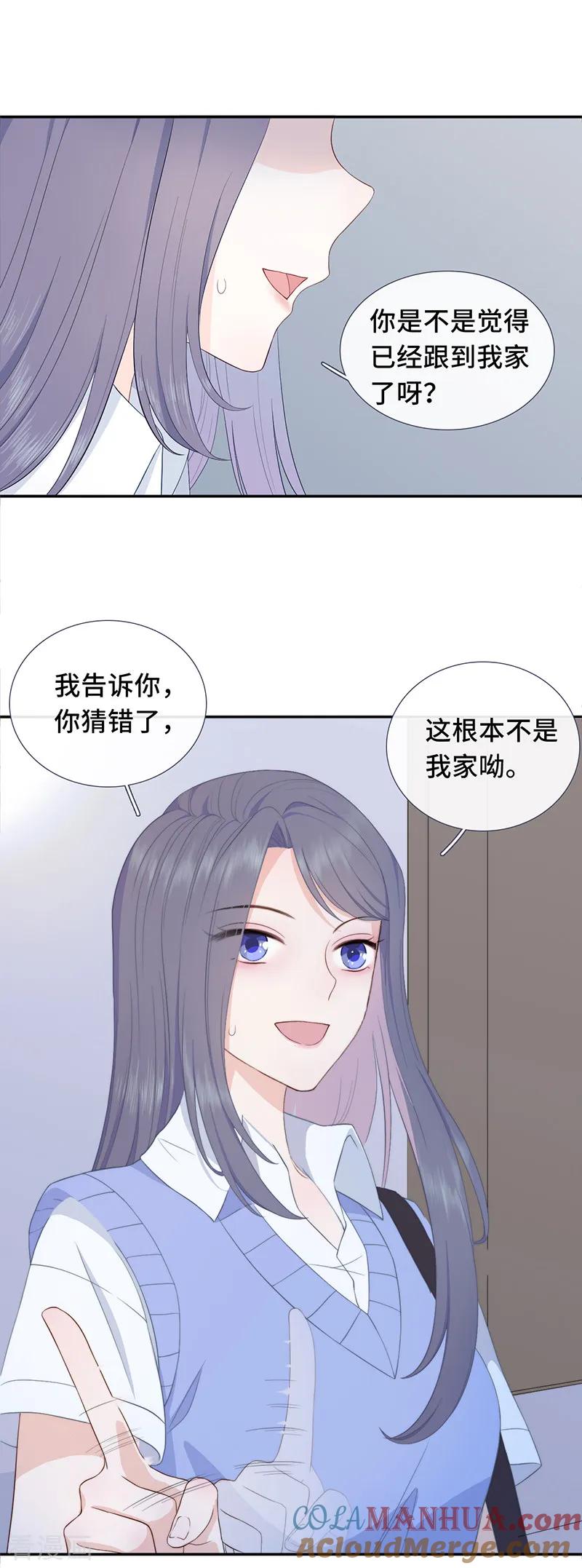 第4话冤家路窄-隔壁那个饭桶-三原社（第9张）