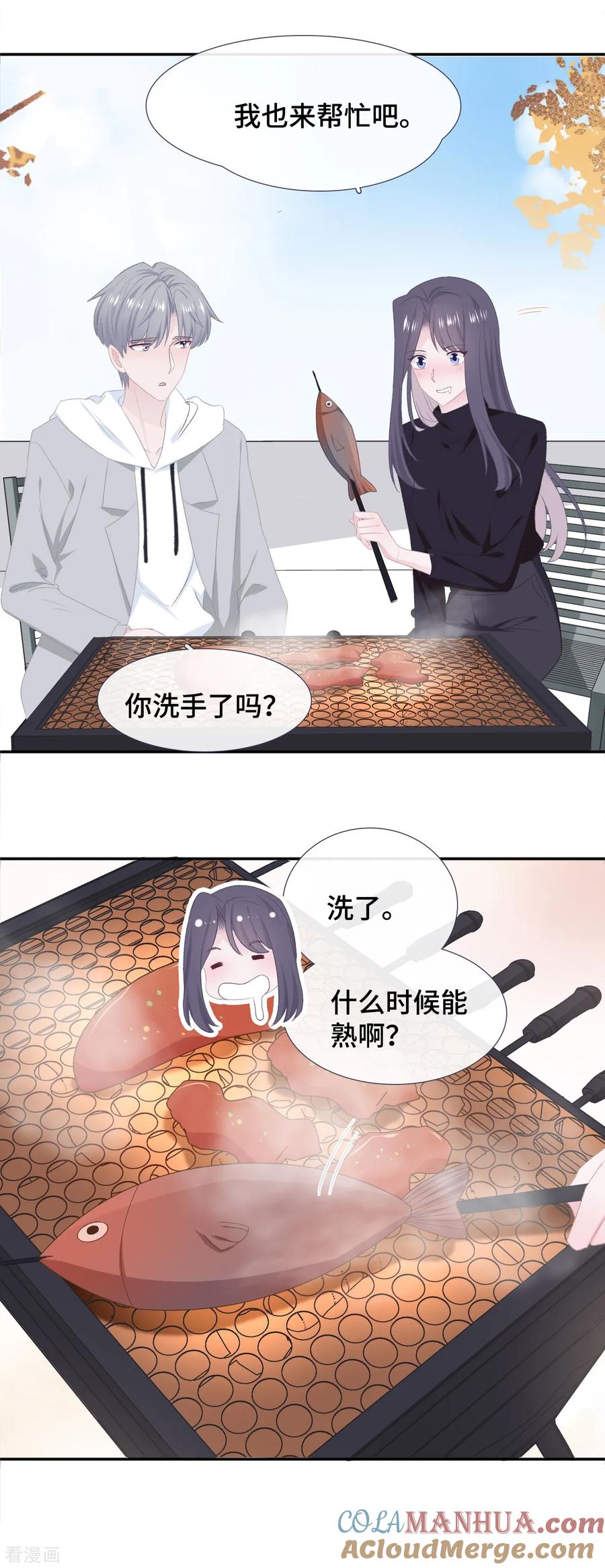 第49话试探-隔壁那个饭桶-三原社（第11张）