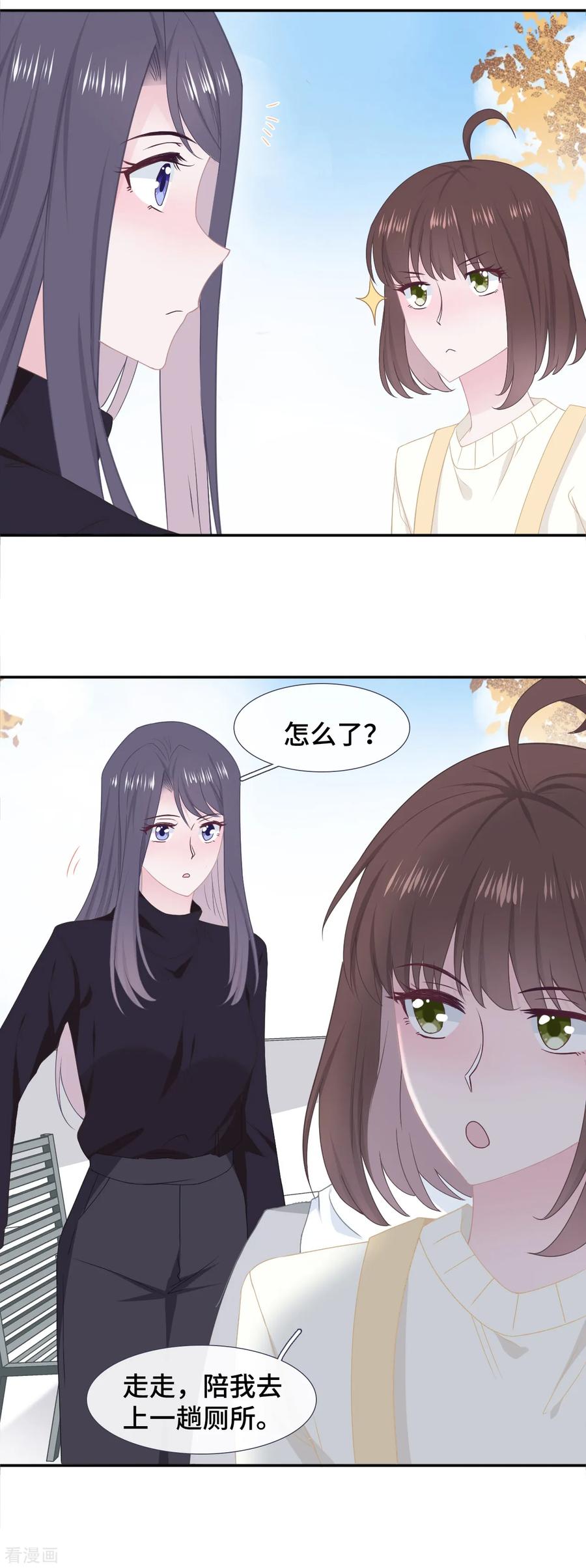 第49话试探-隔壁那个饭桶-三原社（第18张）