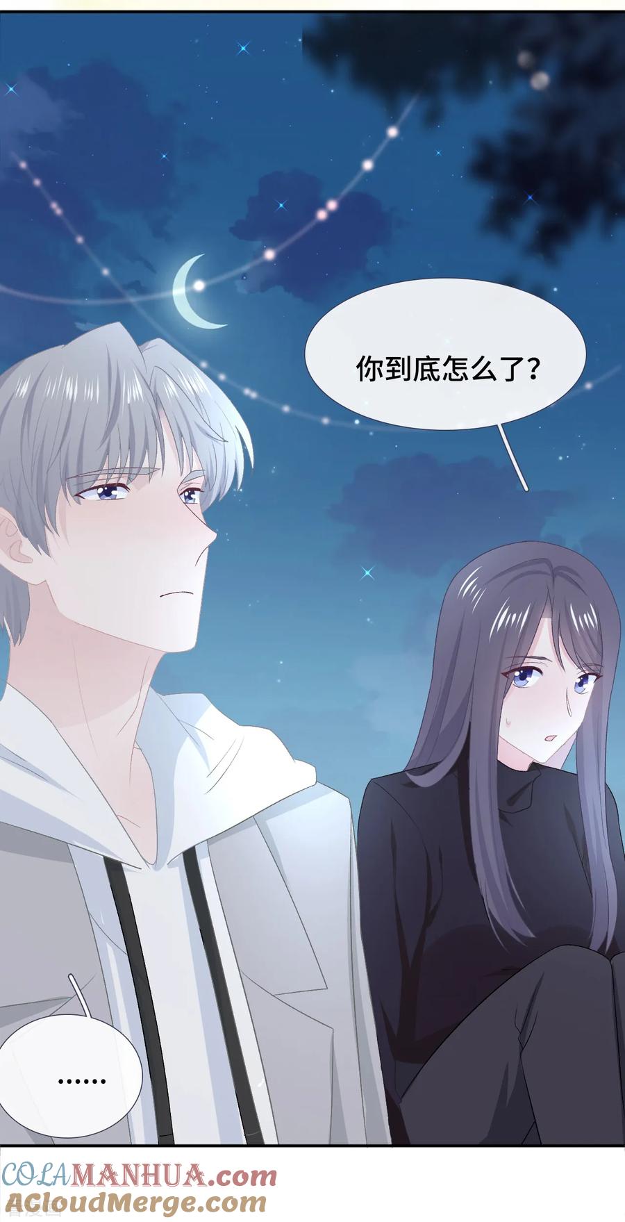 第50话执拗-隔壁那个饭桶-三原社（第25张）