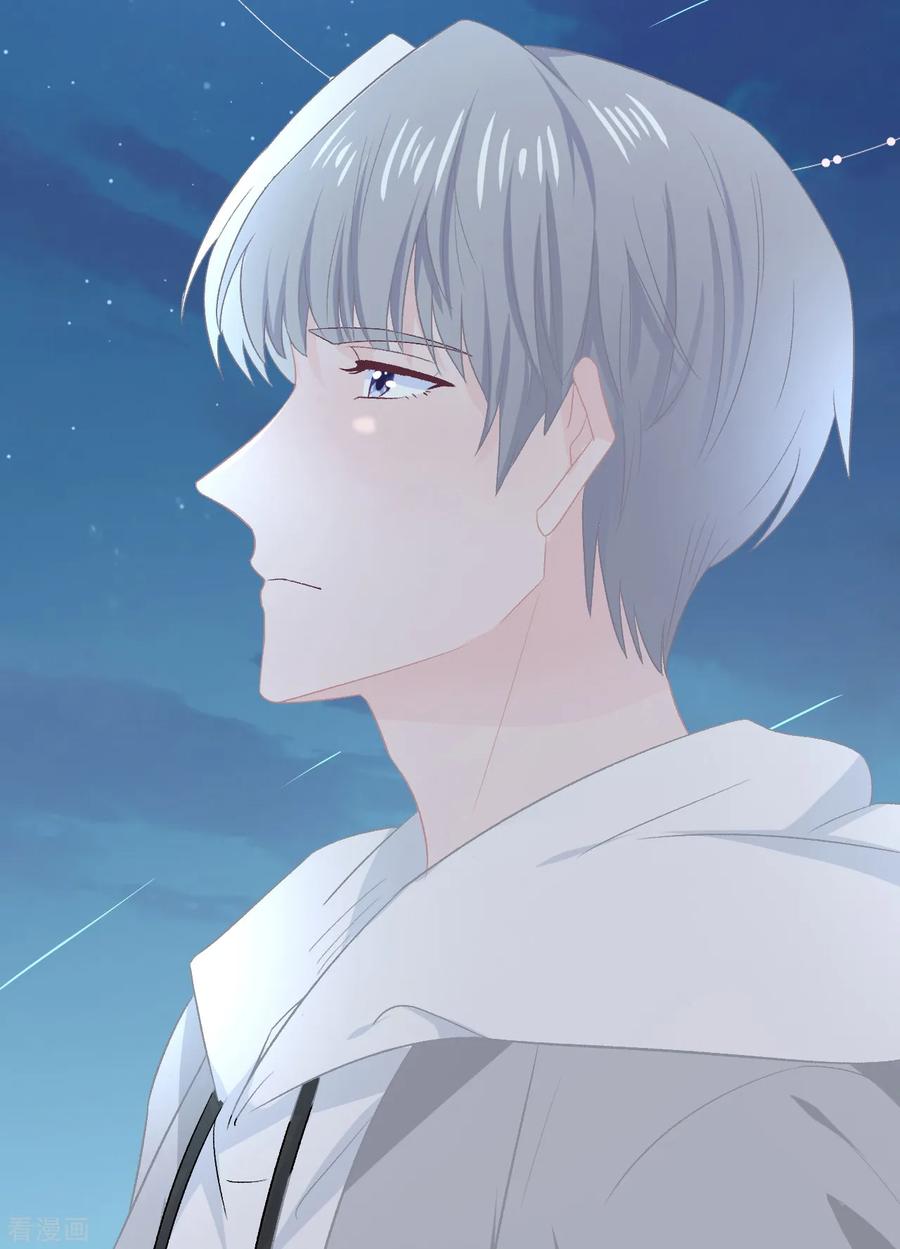 第50话执拗-隔壁那个饭桶-三原社（第28张）