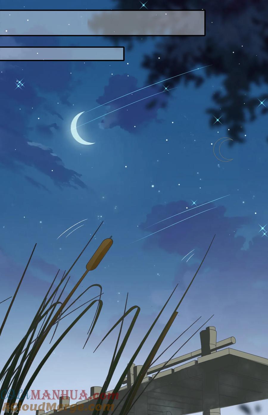 第50话执拗-隔壁那个饭桶-三原社（第33张）