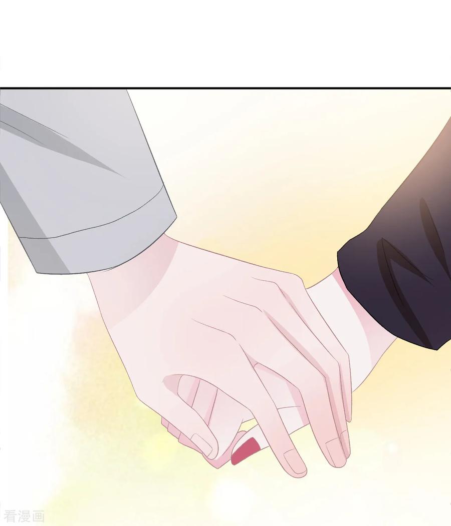 第50话执拗-隔壁那个饭桶-三原社（第24张）