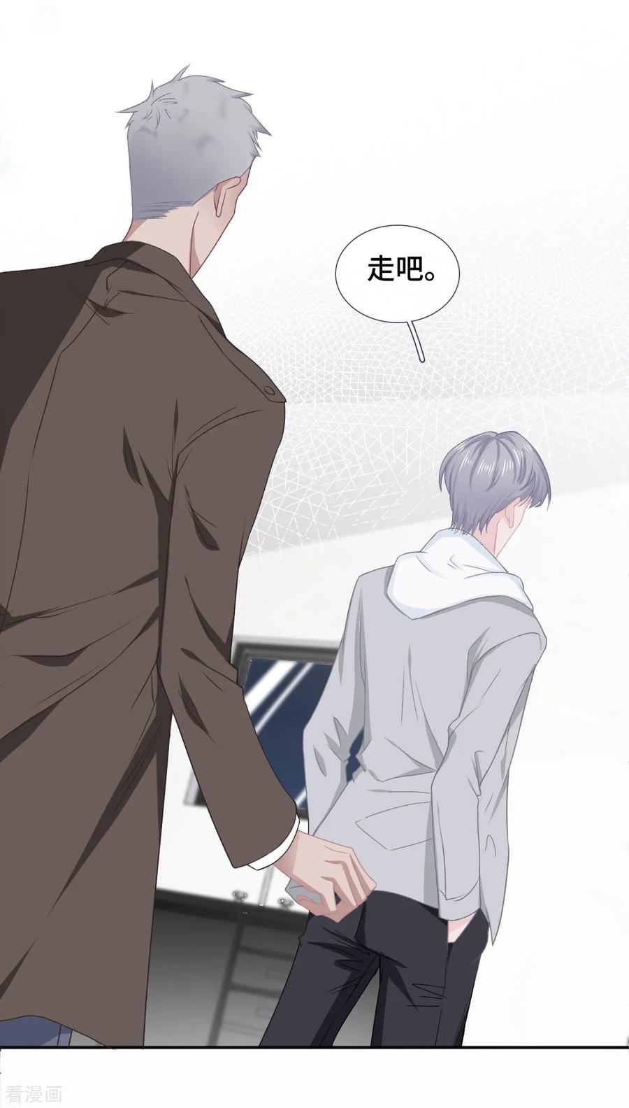 第50话执拗-隔壁那个饭桶-三原社（第2张）