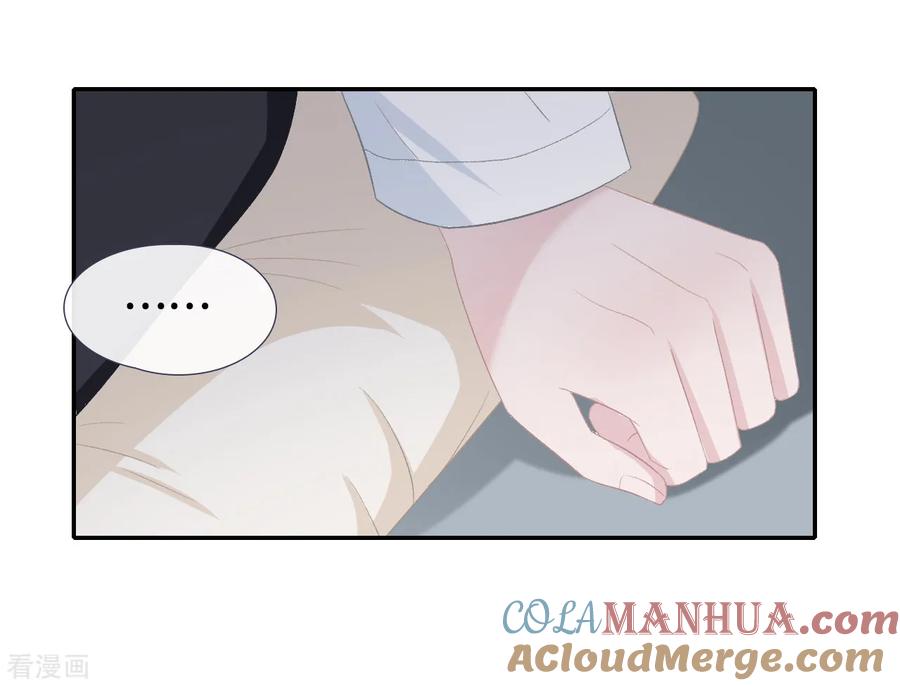 第51话不会原谅-隔壁那个饭桶-三原社（第9张）