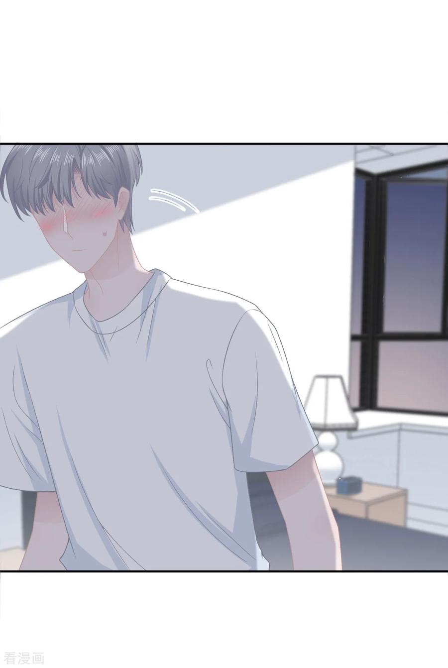 第53话恼羞成怒-隔壁那个饭桶-三原社（第4张）