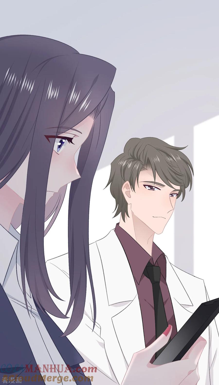 第54话她会担心吗？-隔壁那个饭桶-三原社（第13张）