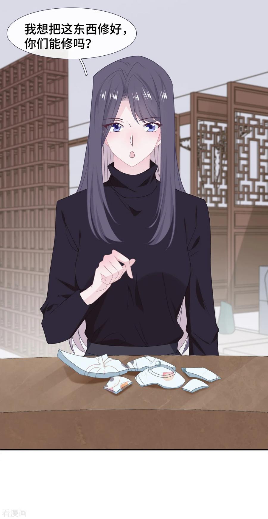 第55话迂回战术-隔壁那个饭桶-三原社（第16张）