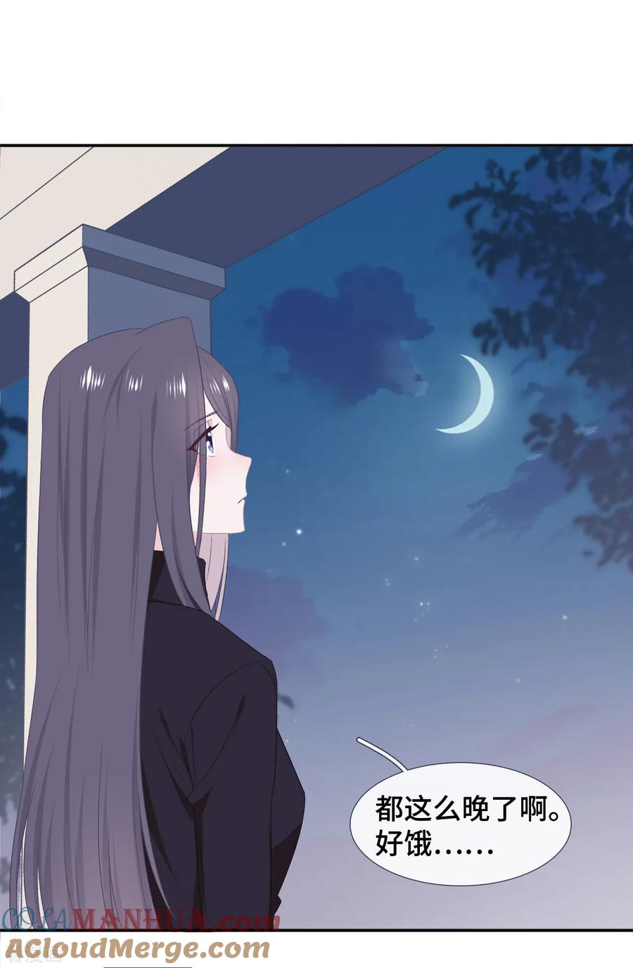 第55话迂回战术-隔壁那个饭桶-三原社（第19张）