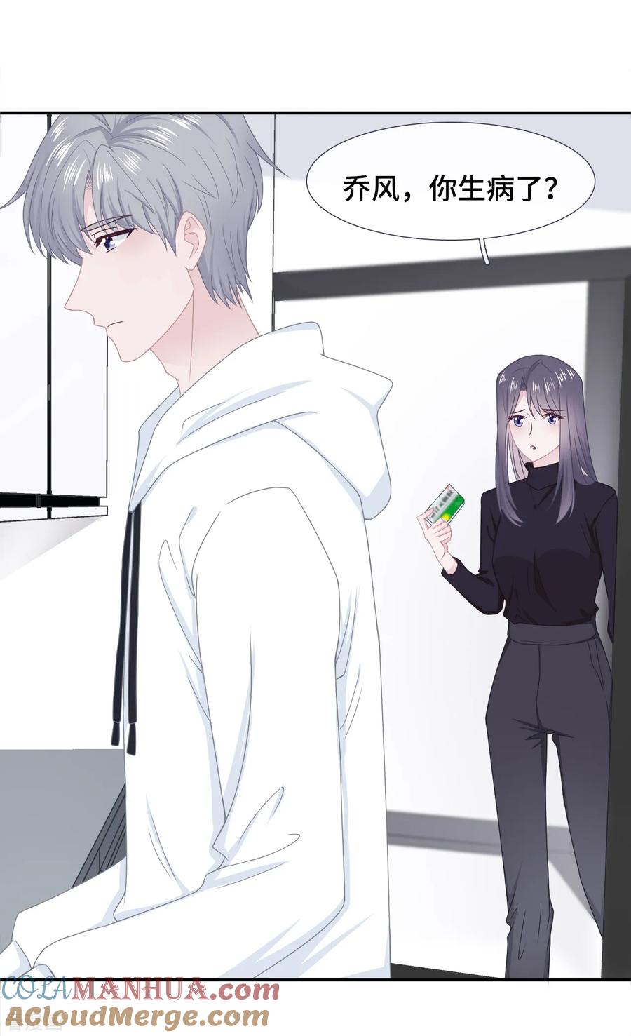 第57话小别胜新婚-隔壁那个饭桶-三原社（第9张）