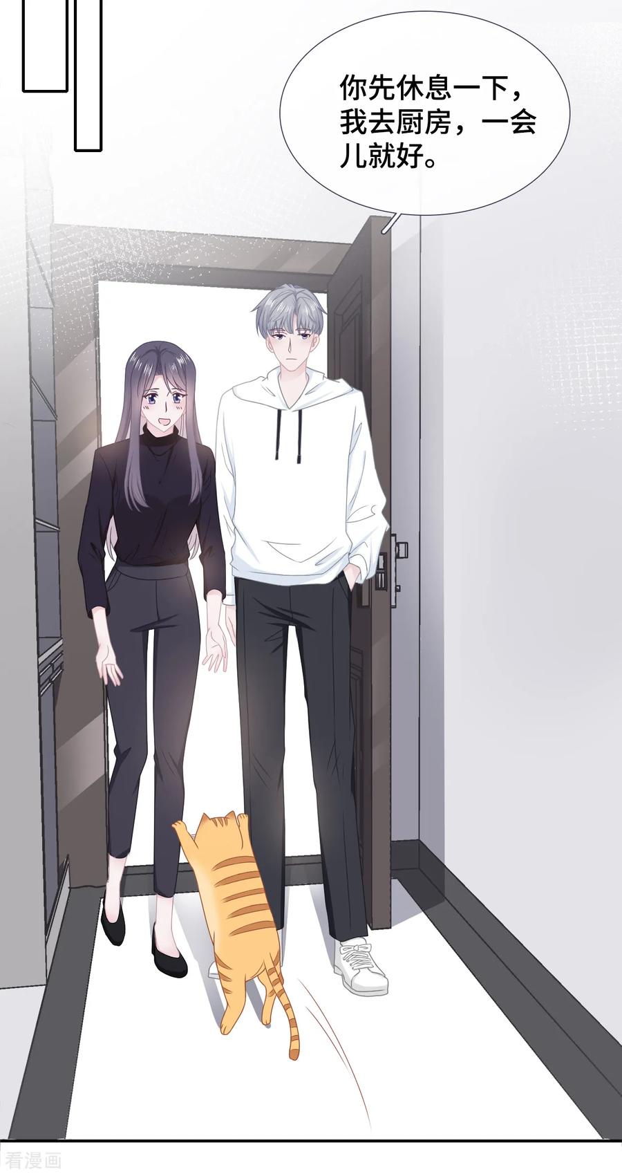第57话小别胜新婚-隔壁那个饭桶-三原社（第6张）