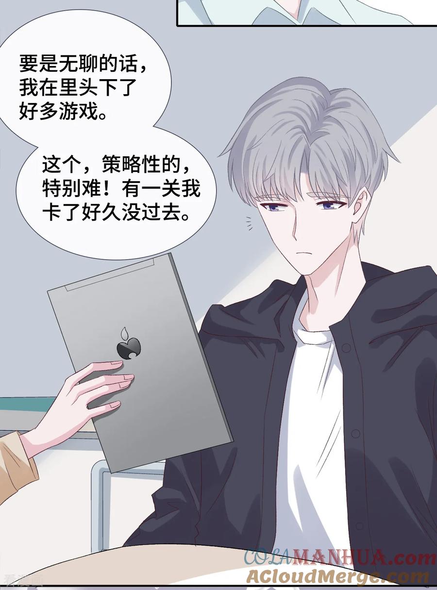 第58话风水轮流转-隔壁那个饭桶-三原社（第13张）