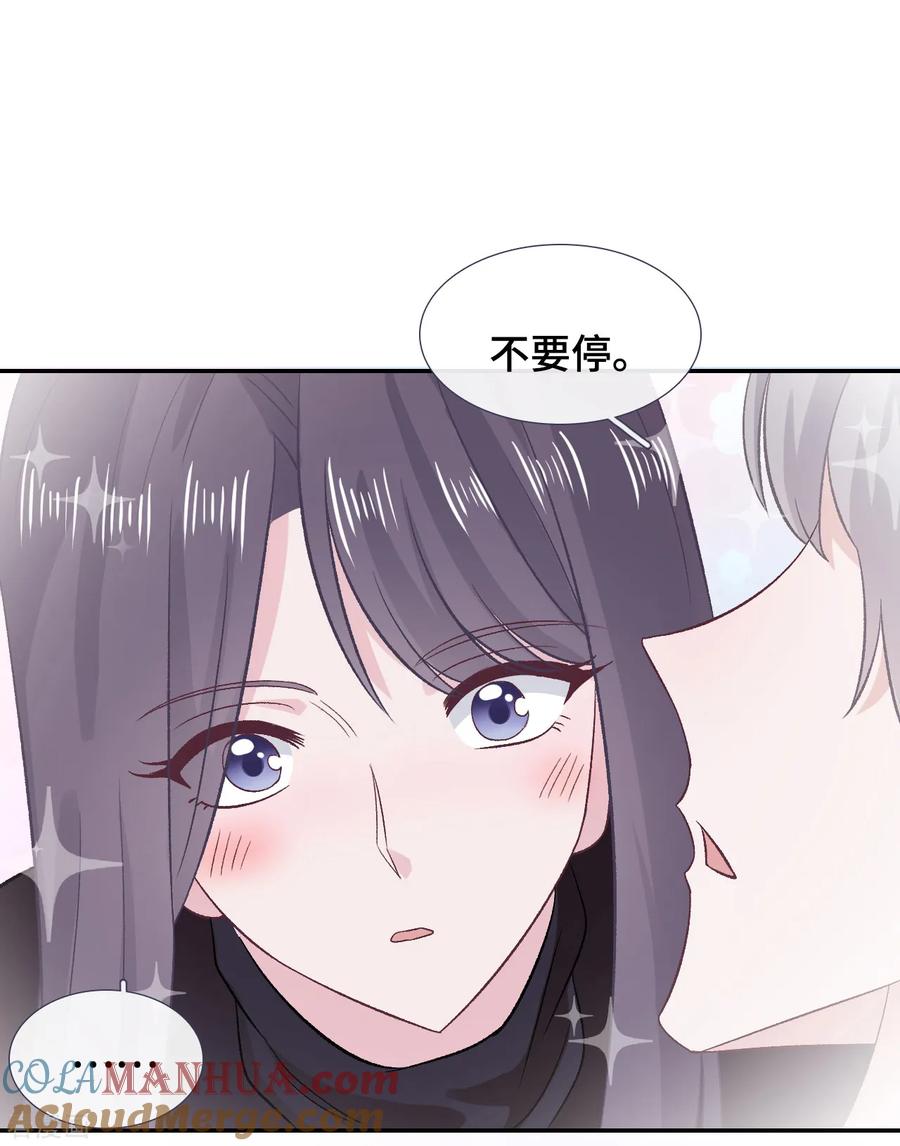 第58话风水轮流转-隔壁那个饭桶-三原社（第5张）