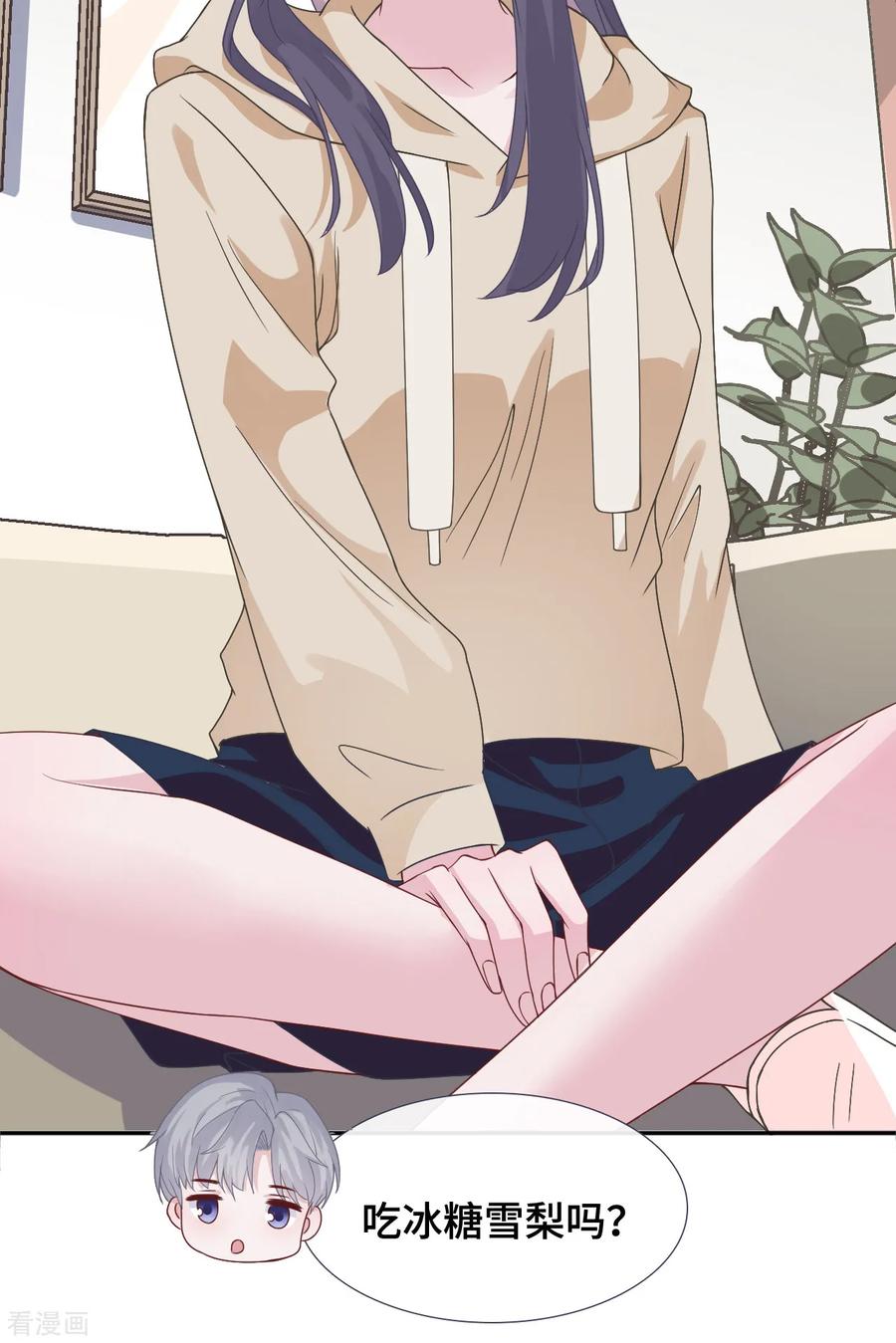 第59话翻旧账-隔壁那个饭桶-三原社（第12张）
