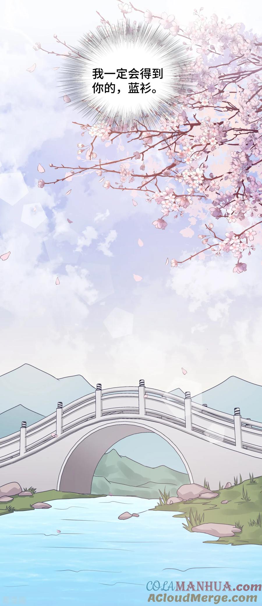 第66话好巧~-隔壁那个饭桶-三原社（第21张）