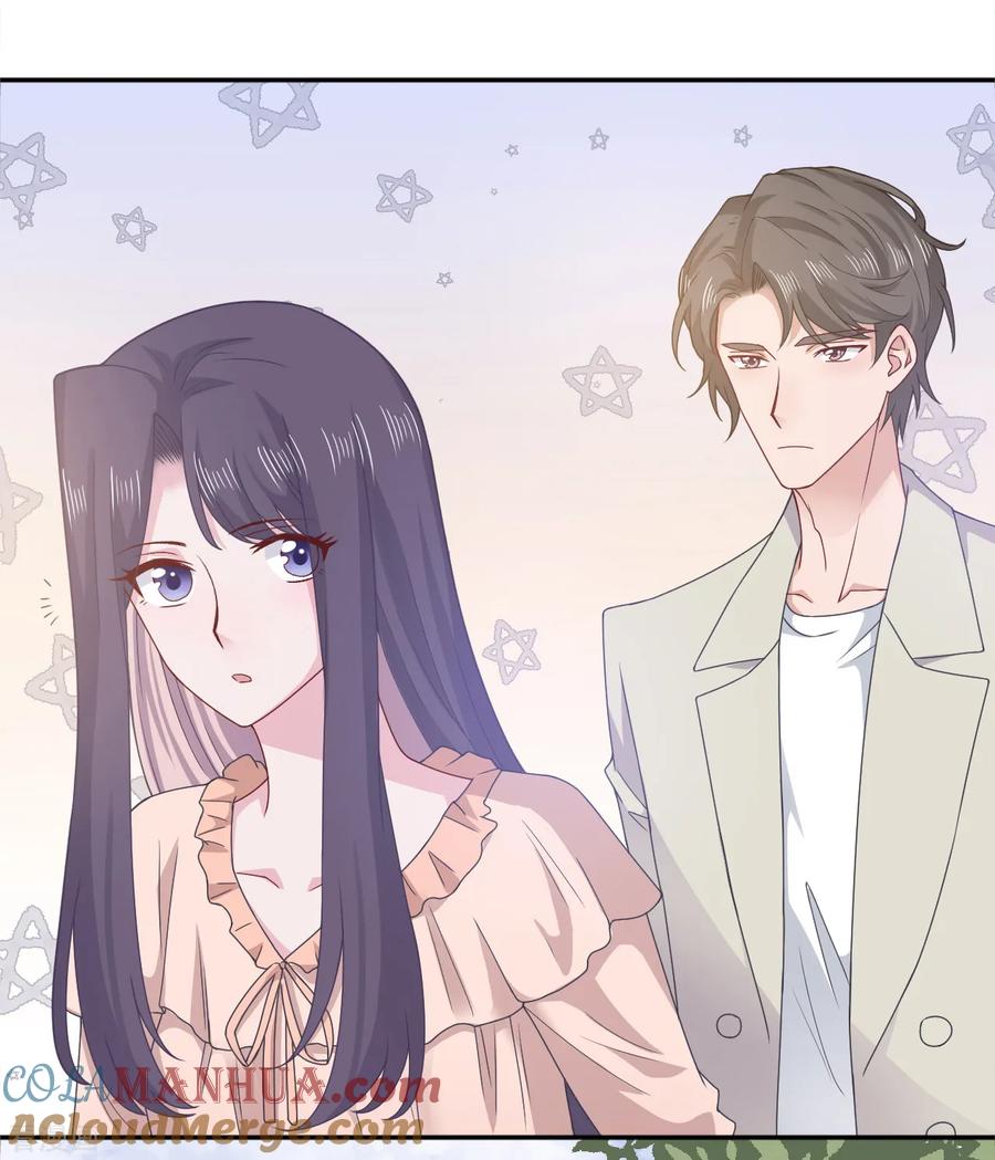 第67话变身蓝衫的小尾巴-隔壁那个饭桶-三原社（第7张）