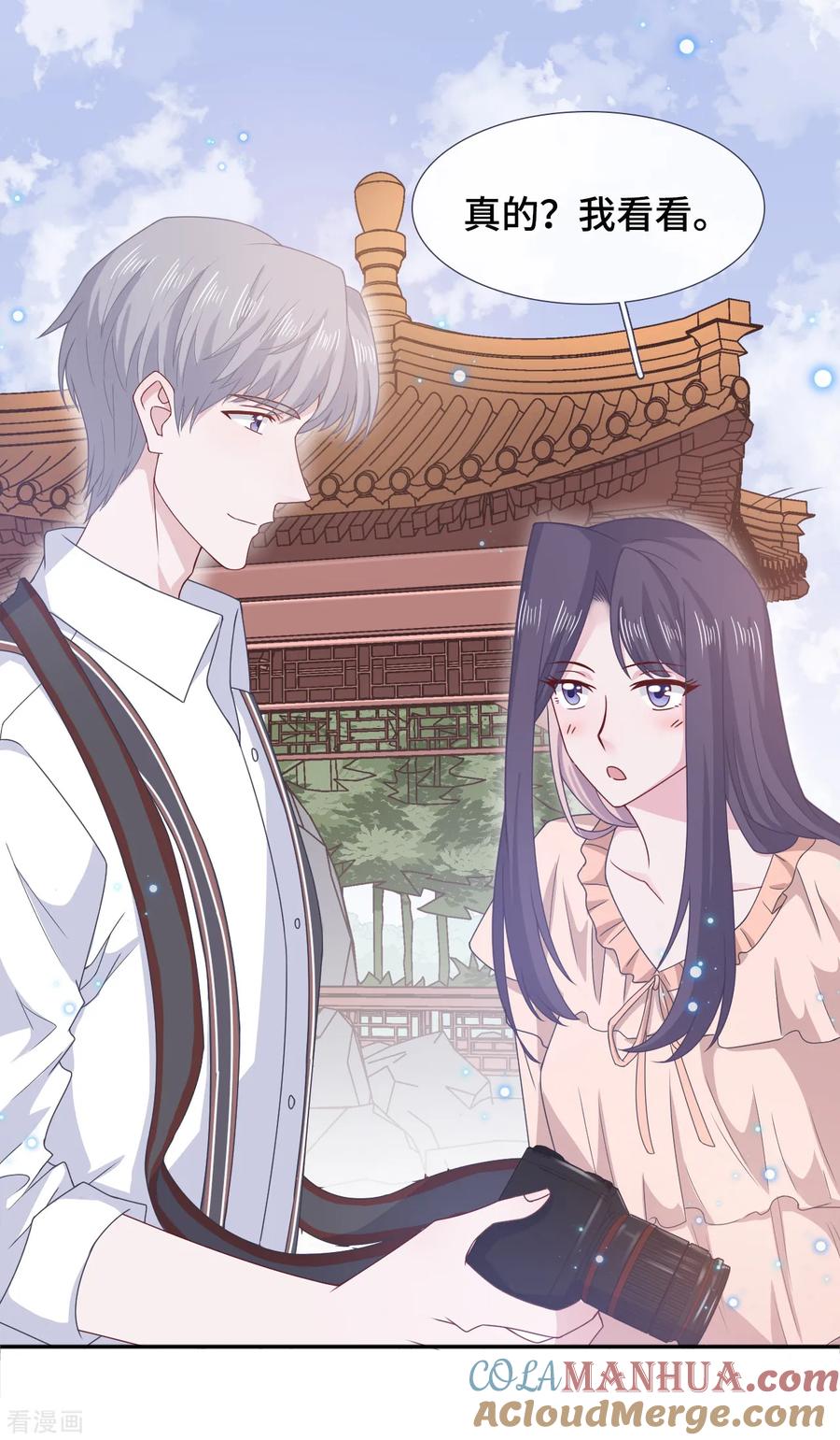 第67话变身蓝衫的小尾巴-隔壁那个饭桶-三原社（第5张）