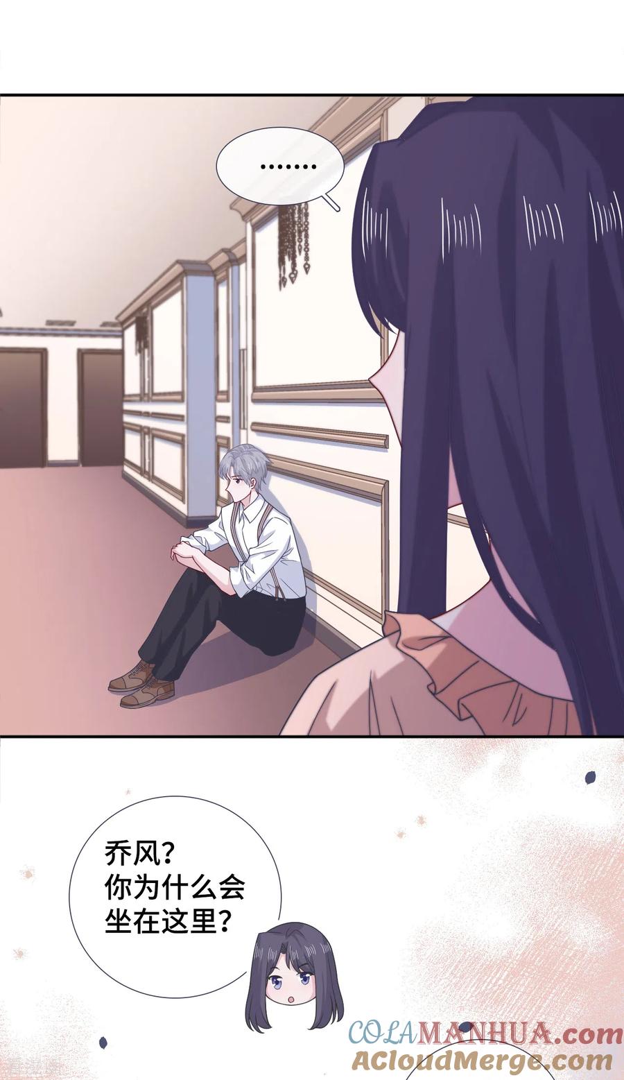 第68话无法介入-隔壁那个饭桶-三原社（第13张）