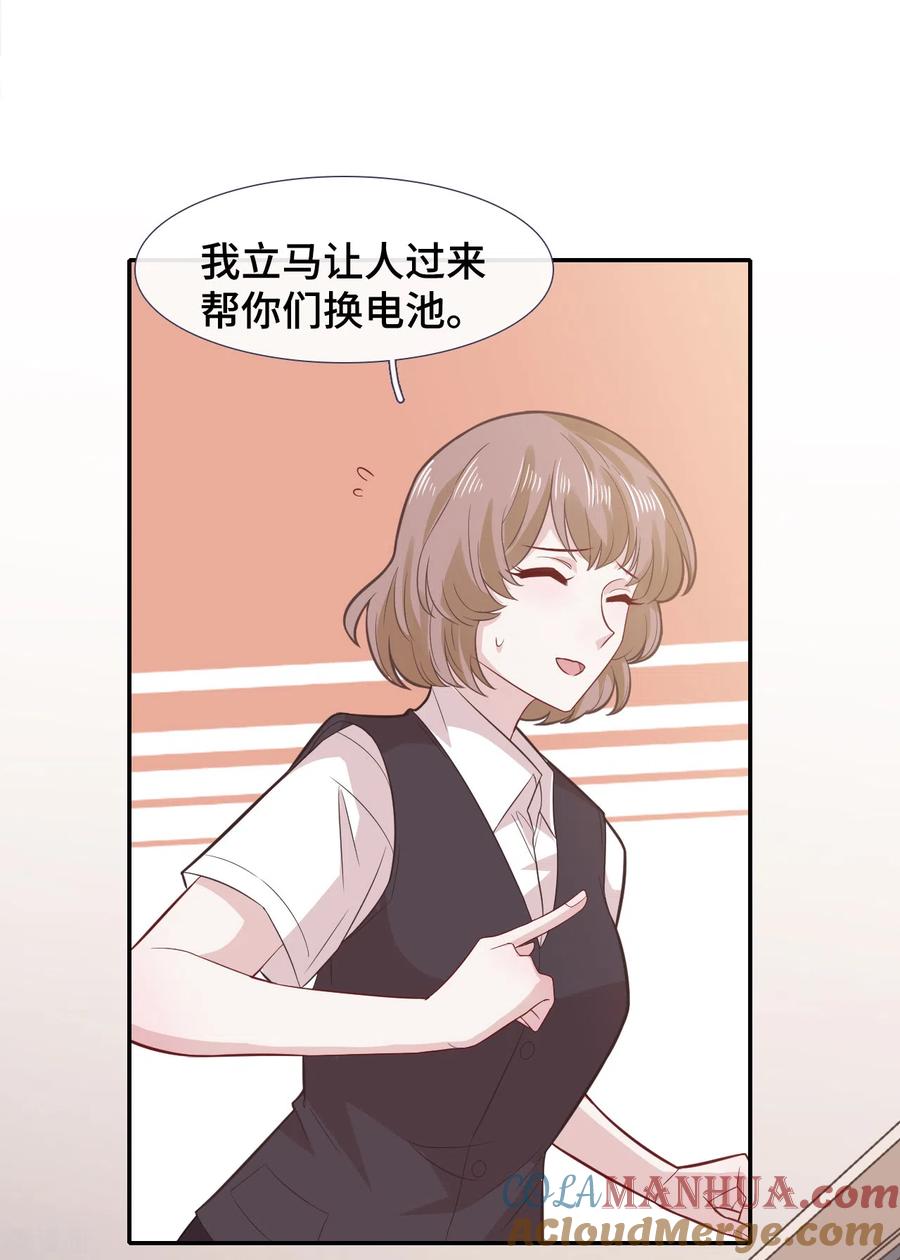 第68话无法介入-隔壁那个饭桶-三原社（第27张）