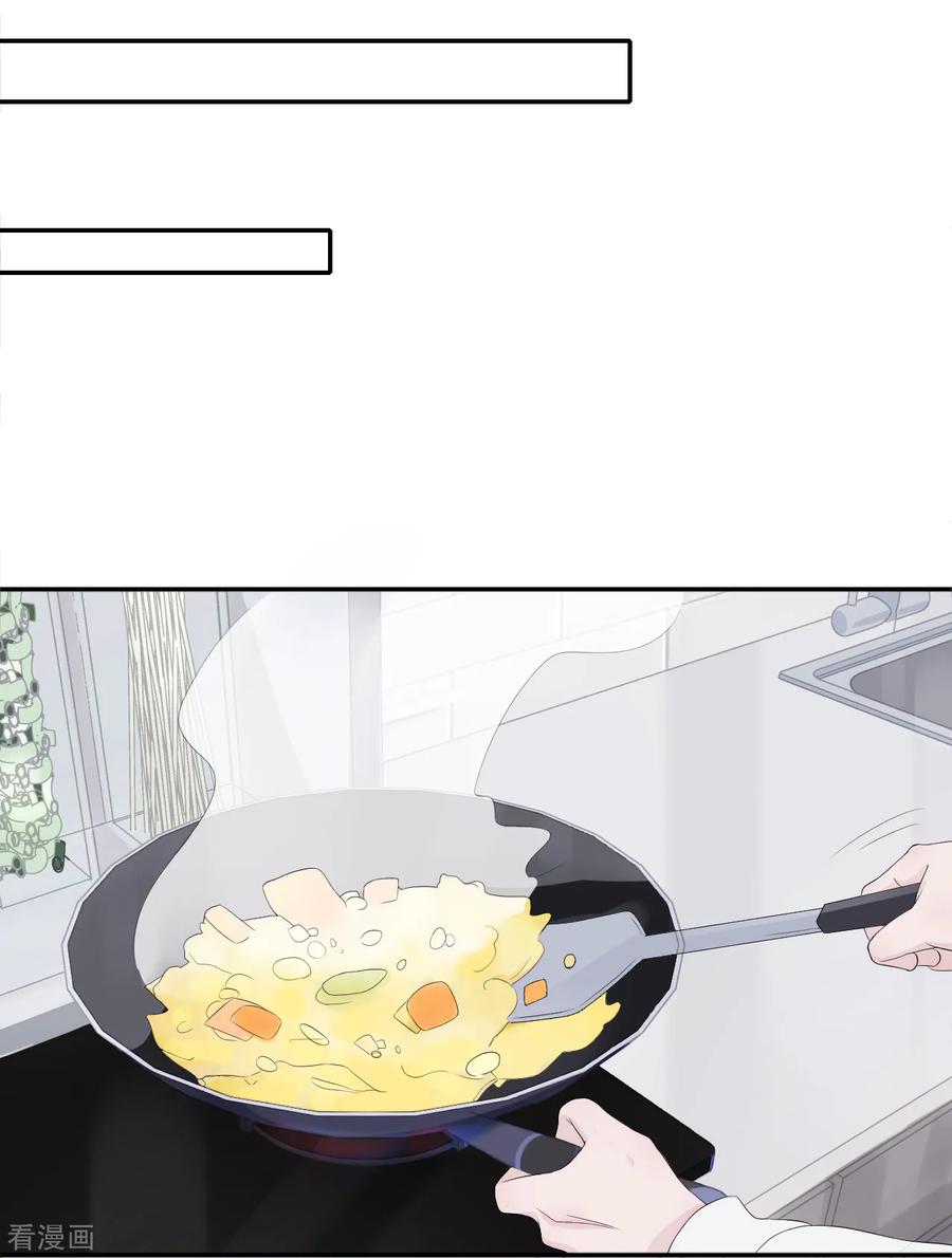 第6话蹭吃蹭喝-隔壁那个饭桶-三原社（第6张）