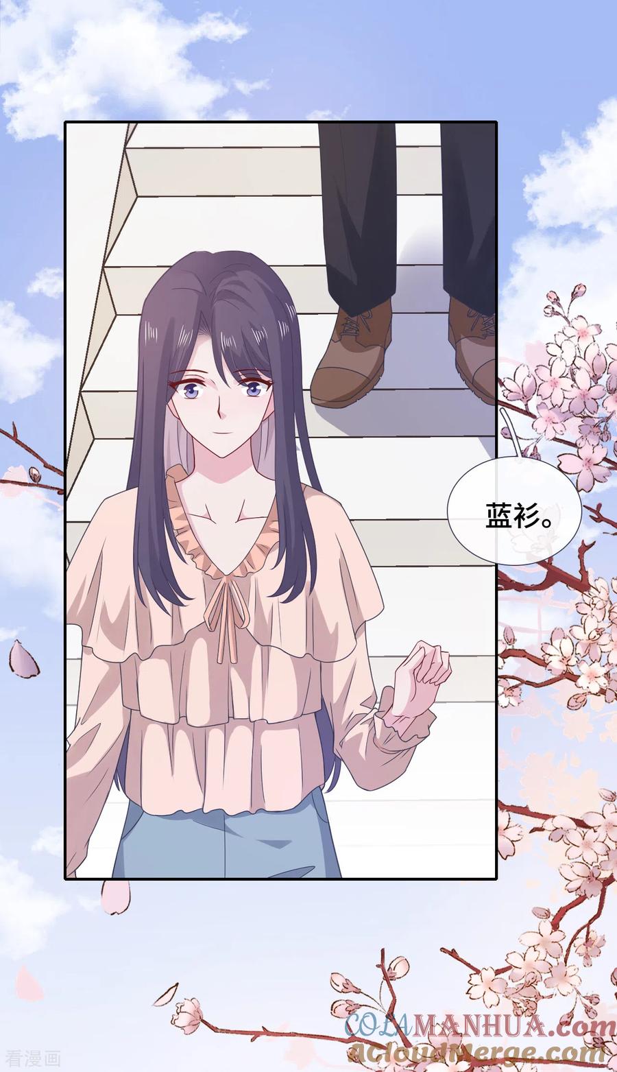 第70话许愿-隔壁那个饭桶-三原社（第13张）