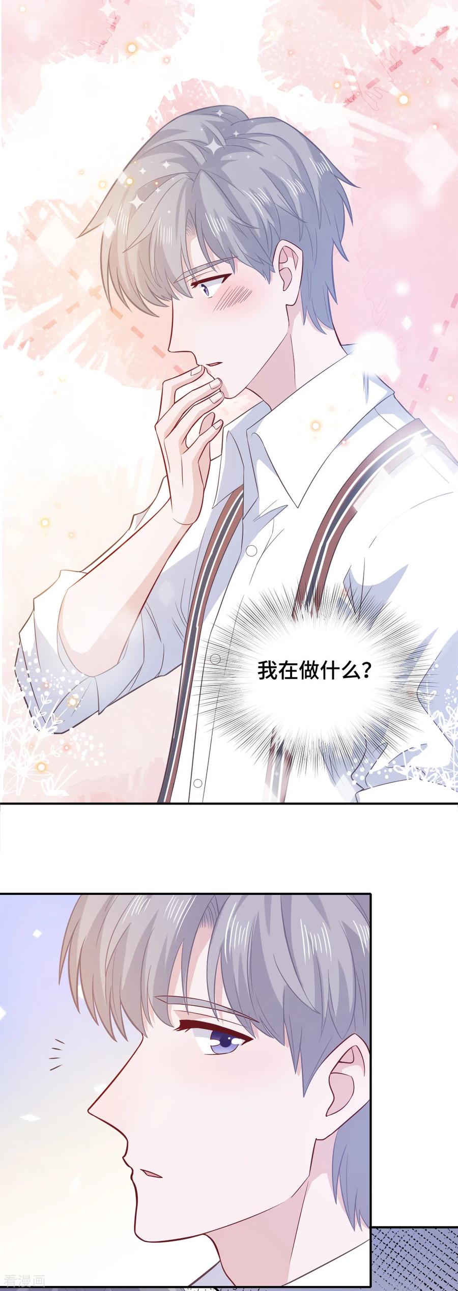 第71话爱心午餐-隔壁那个饭桶-三原社（第12张）