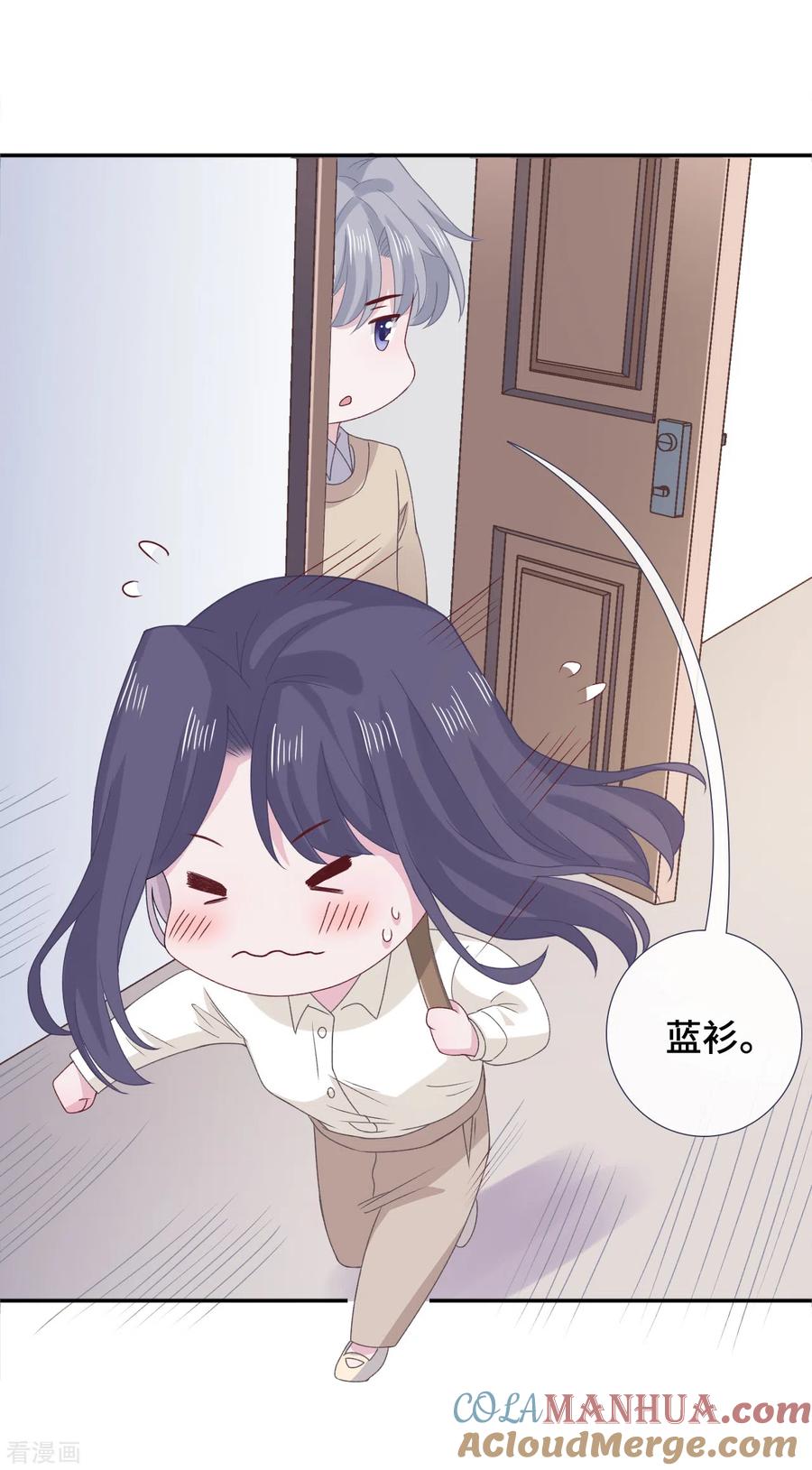 第72话反应-隔壁那个饭桶-三原社（第15张）