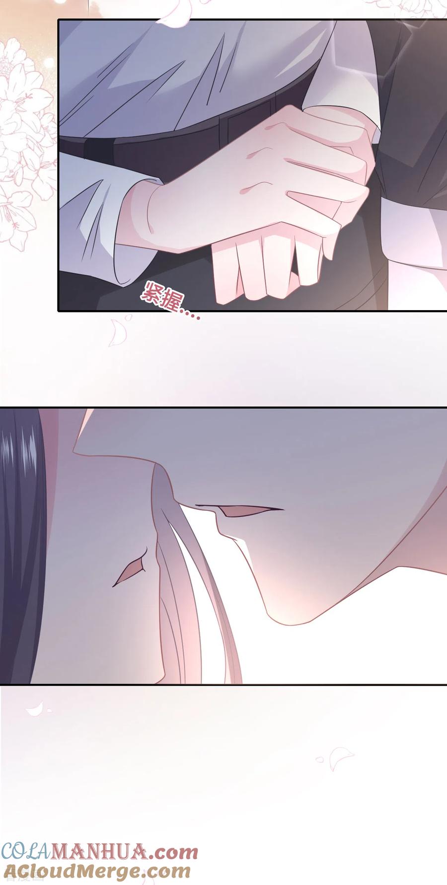 第78话晚安，女朋友-隔壁那个饭桶-三原社（第7张）