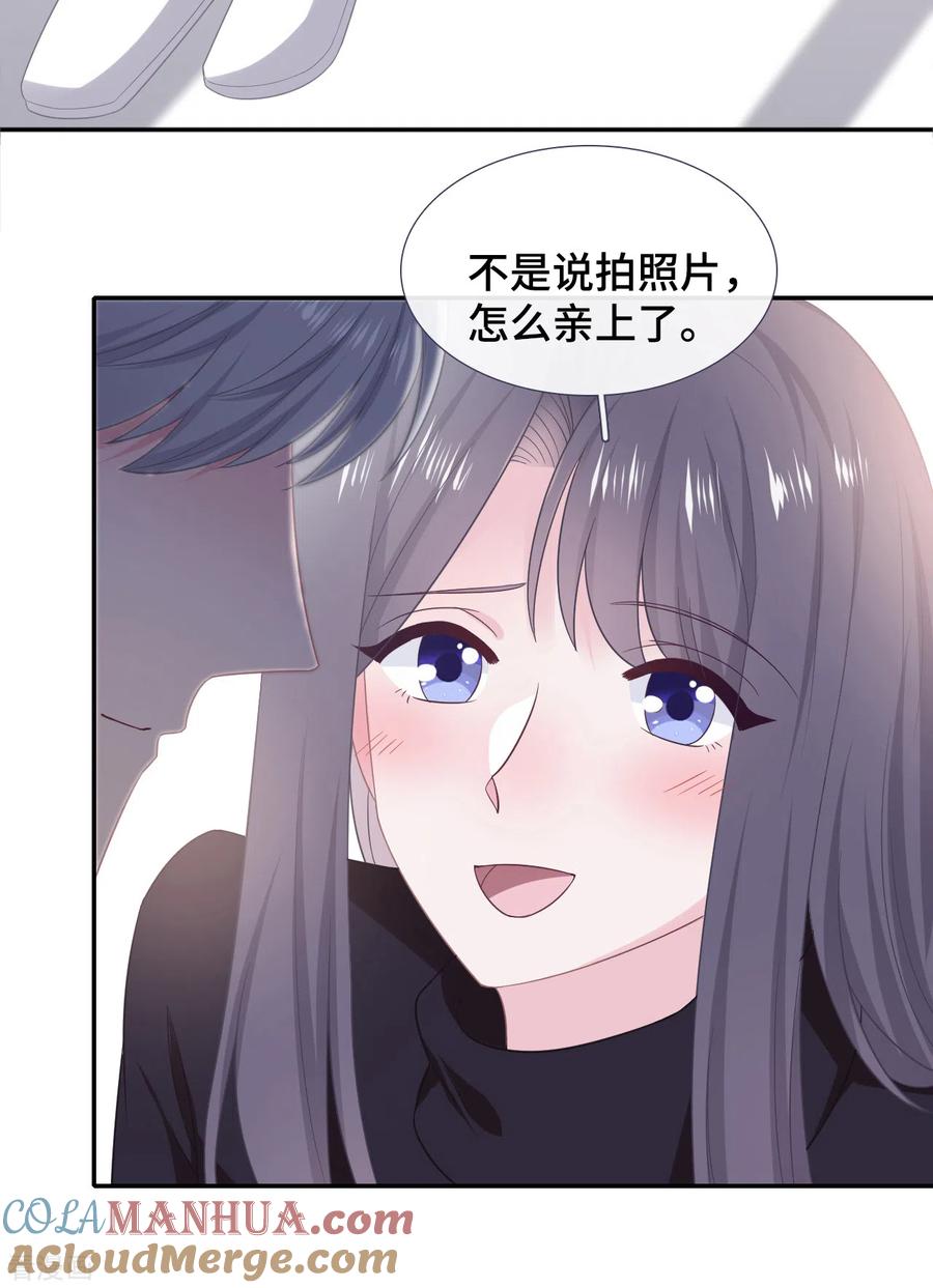 第79话约会-隔壁那个饭桶-三原社（第3张）