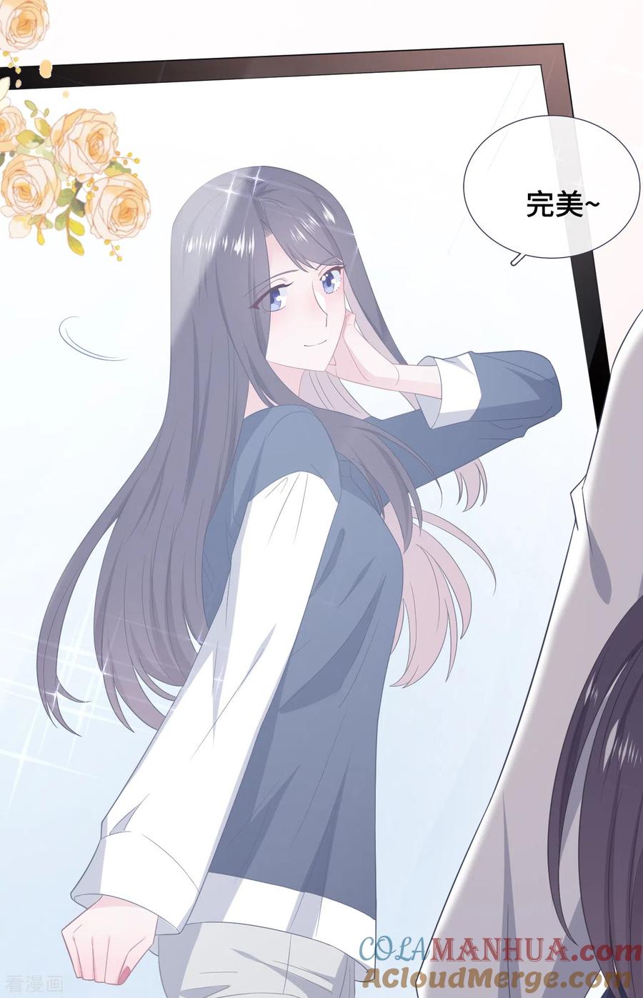 第79话约会-隔壁那个饭桶-三原社（第9张）