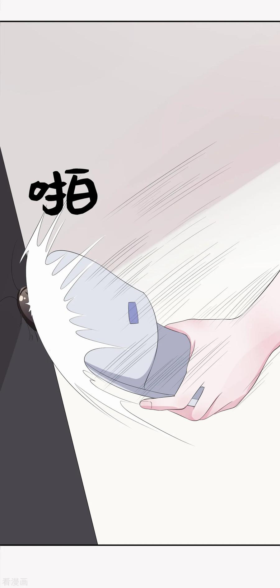 第8话握手言和-隔壁那个饭桶-三原社（第4张）