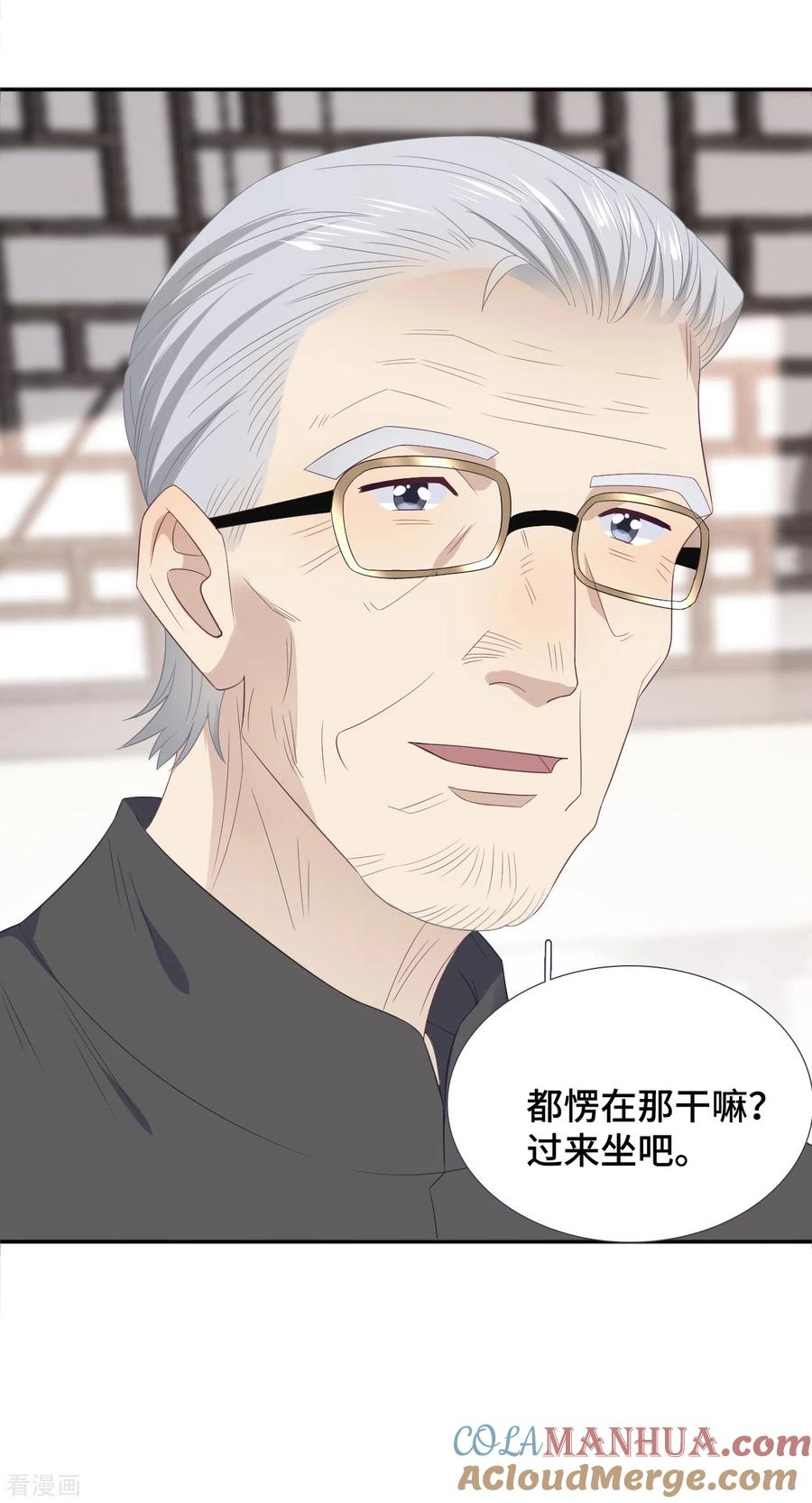 第88话玩笑-隔壁那个饭桶-三原社（第5张）