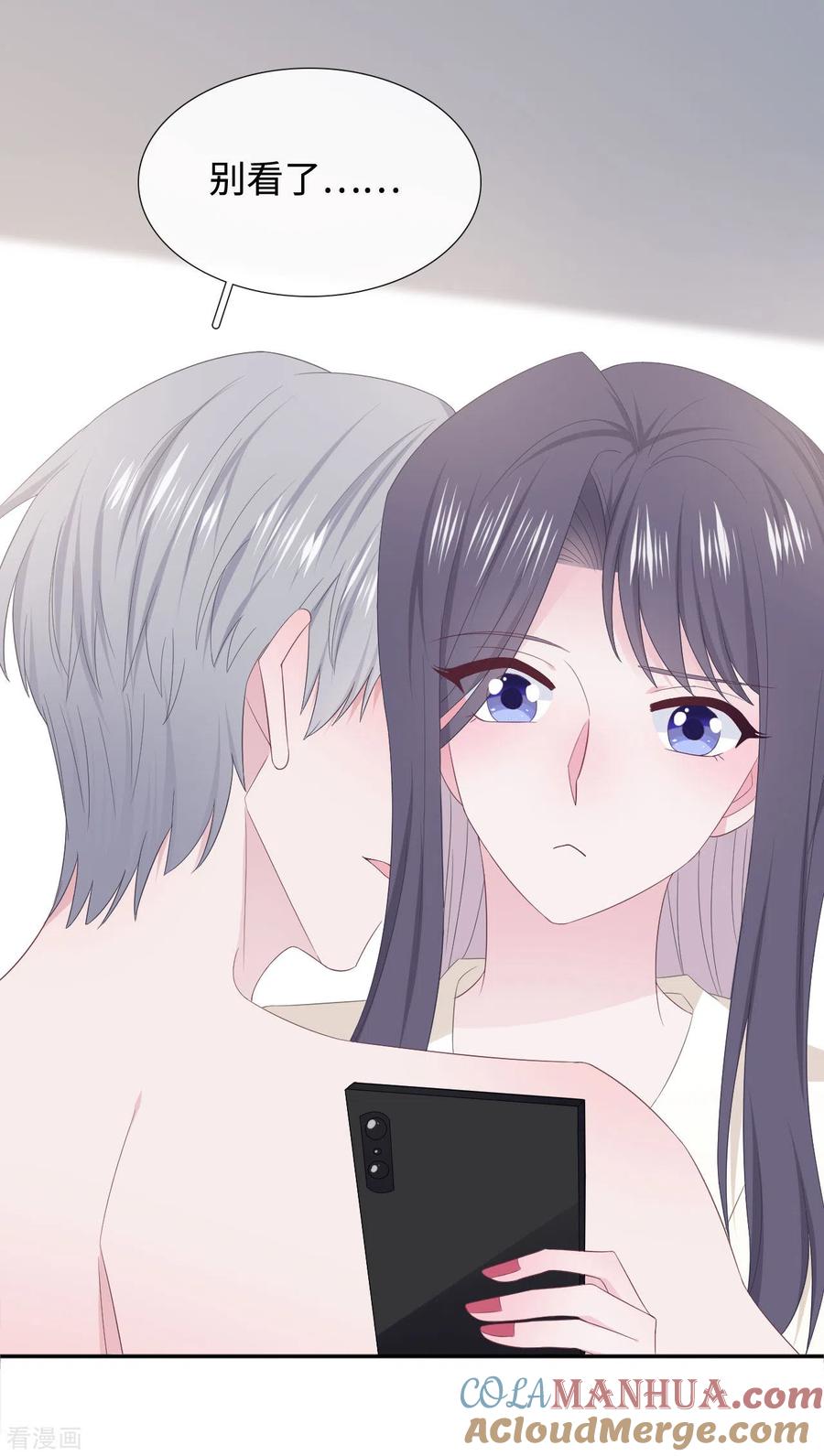 第89话错误的感情-隔壁那个饭桶-三原社（第9张）