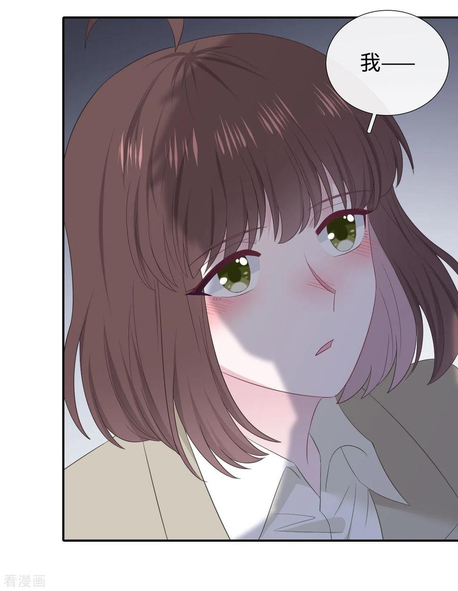 第89话错误的感情-隔壁那个饭桶-三原社（第14张）