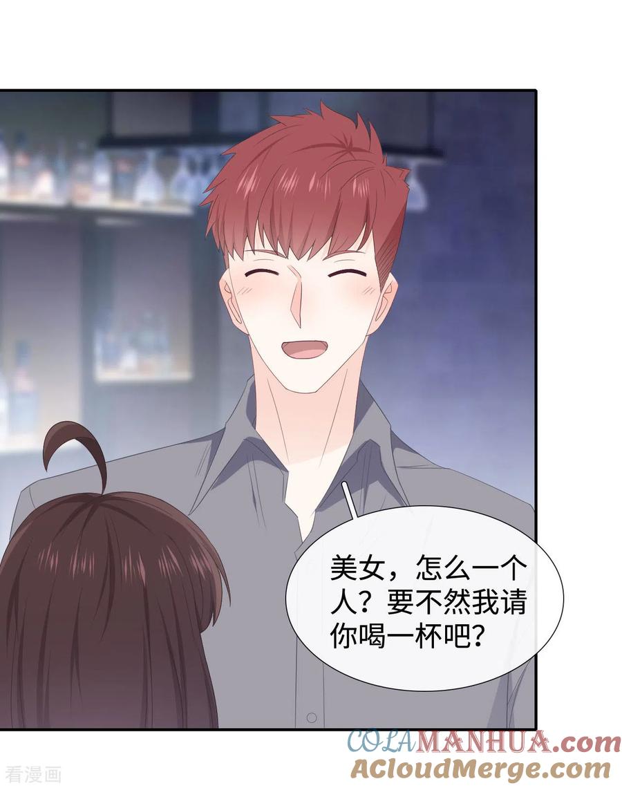 第89话错误的感情-隔壁那个饭桶-三原社（第13张）
