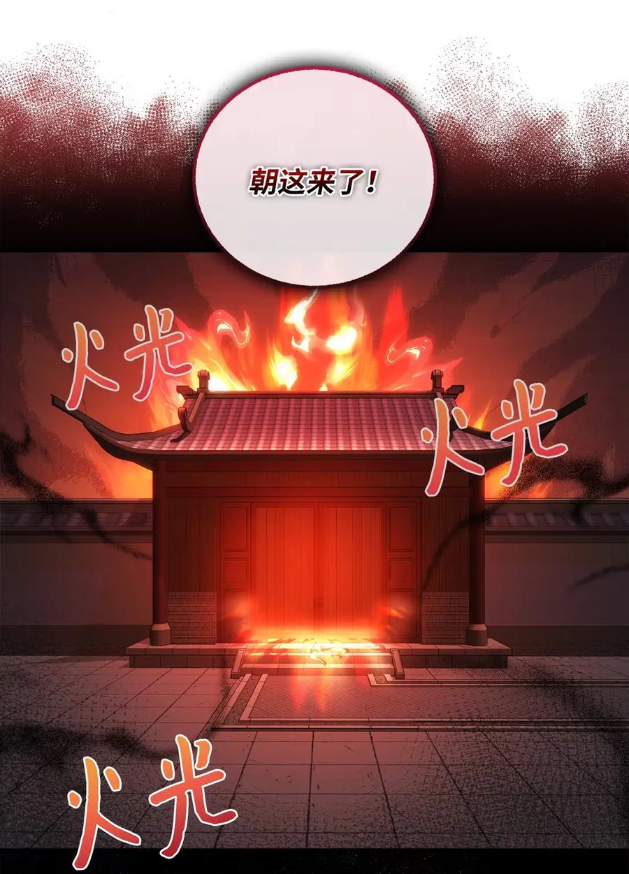 29大姐回来了-天下第一的青梅竹马-woobiram,Tofu,Min Yong Ki,DCC（第29张）