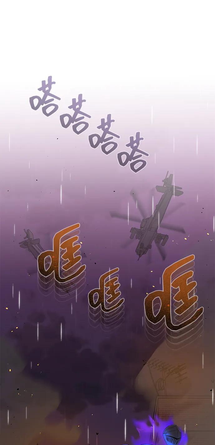 [第112话]将死-非凡的血统天才-soulpung/ZAINO,Clover（第1张）