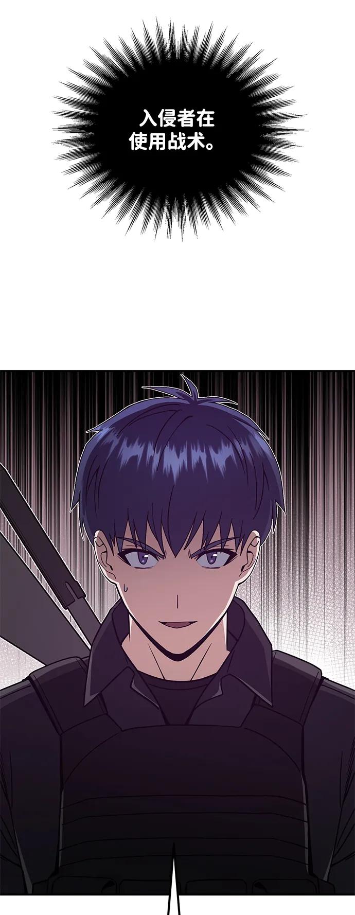 [第112话]将死-非凡的血统天才-soulpung/ZAINO,Clover（第8张）