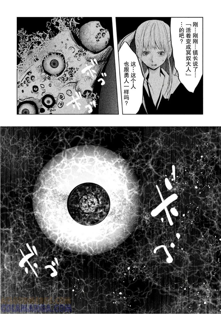 第138话再见了咲-当无火葬场的小镇里钟声鸣响时-和夏弘雨 碧海景（第3张）