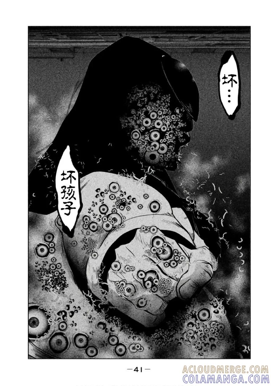 第138话再见了咲-当无火葬场的小镇里钟声鸣响时-和夏弘雨 碧海景（第7张）