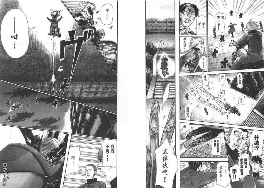 第7卷-东京食尸鬼-石田スイ（第22张）