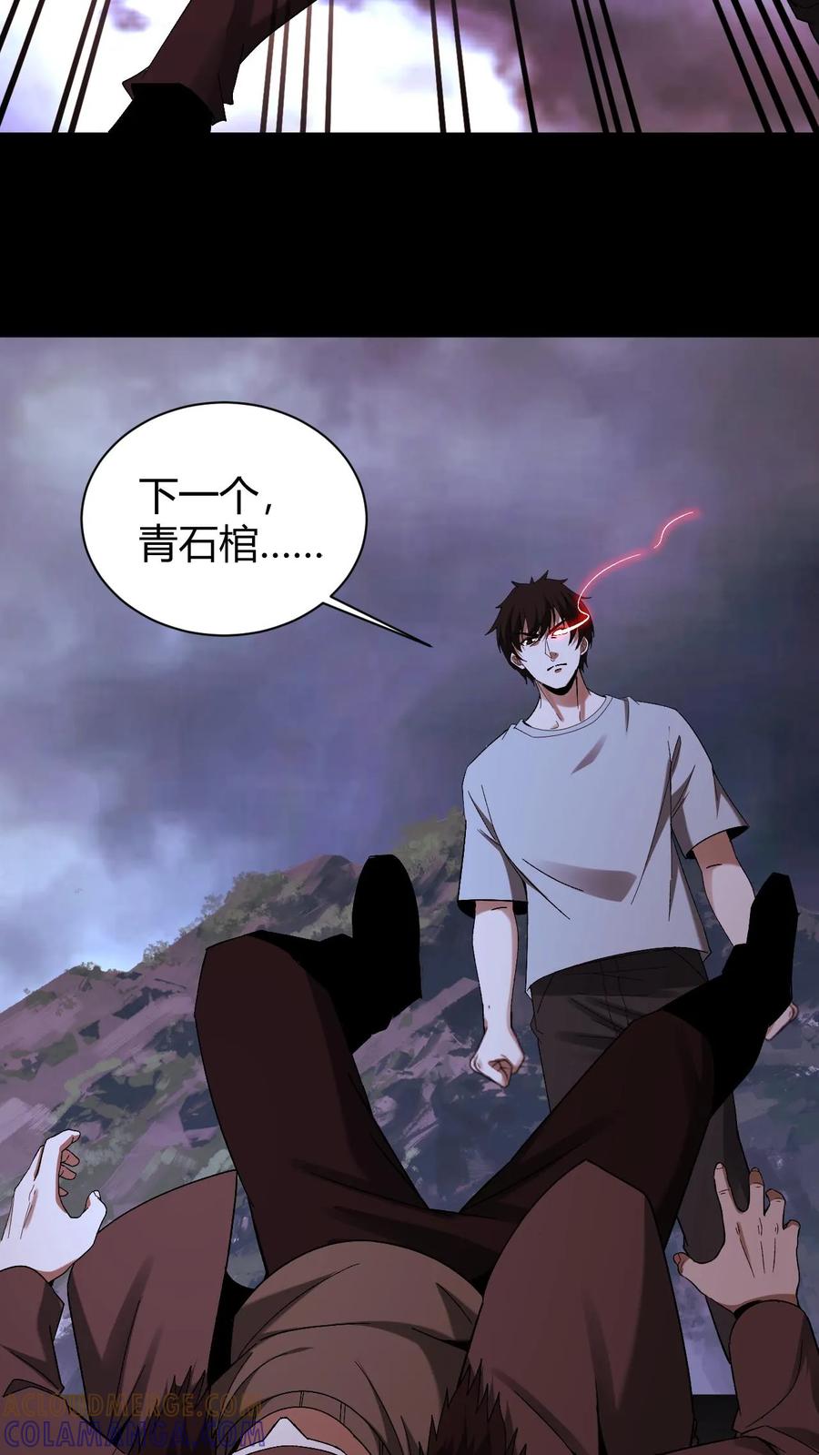第800话无所畏惧-我出生当天，百鬼夜行，雪尸护道-（第21张）