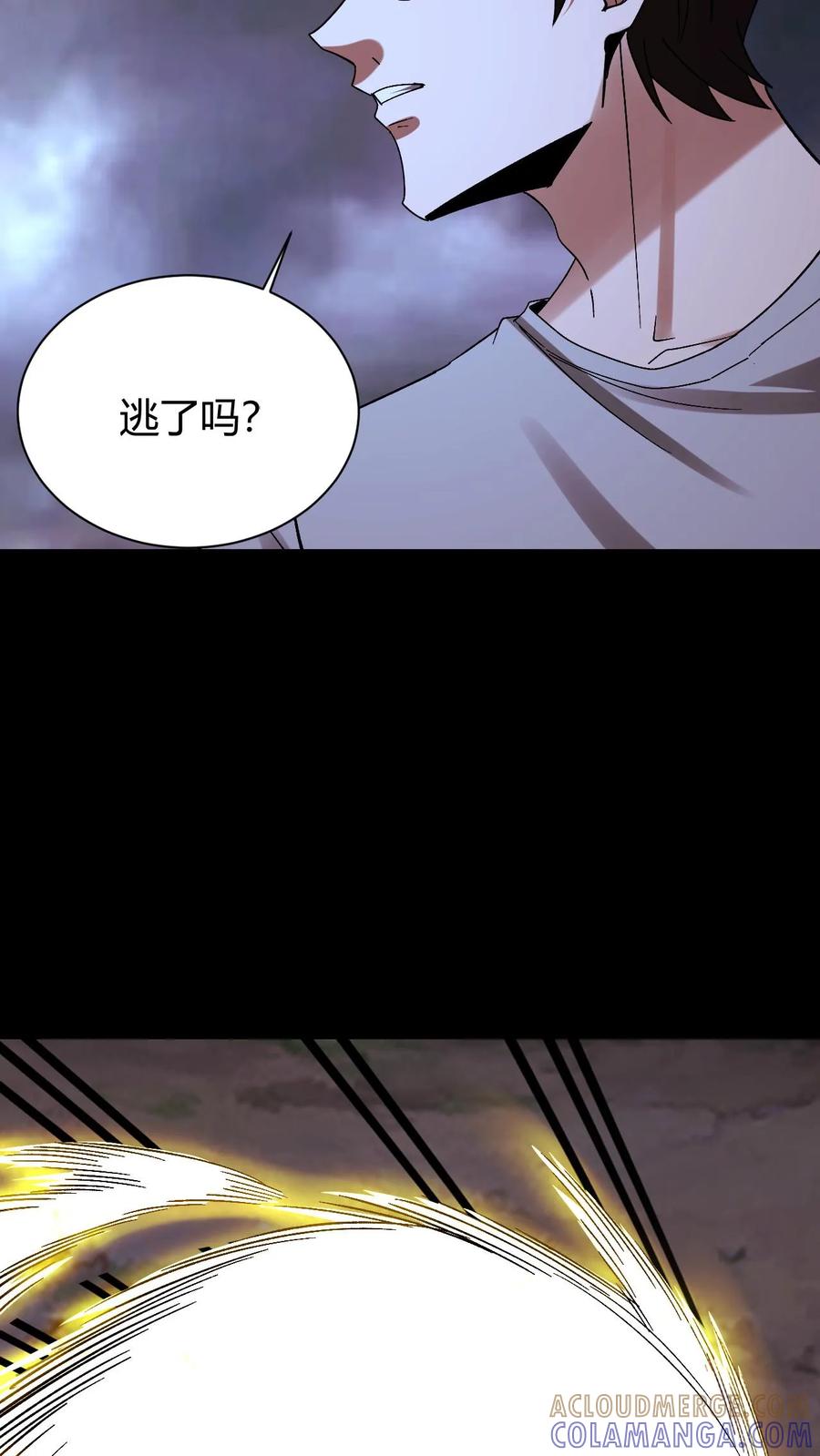 第800话无所畏惧-我出生当天，百鬼夜行，雪尸护道-（第25张）