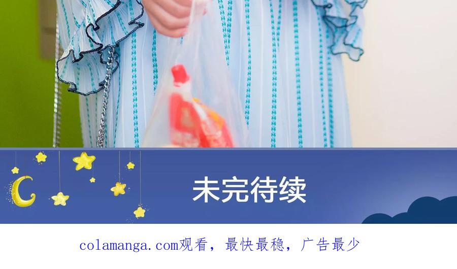 第28话-宠妻攻略：狼性首席夜夜欢-剧能玩（第20张）