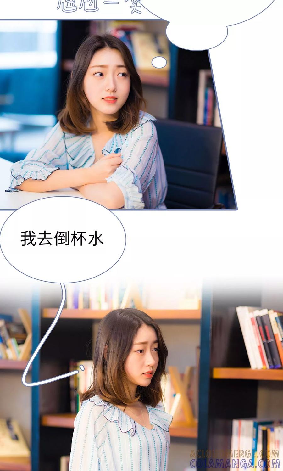 第19话-宠妻攻略：狼性首席夜夜欢-剧能玩（第7张）