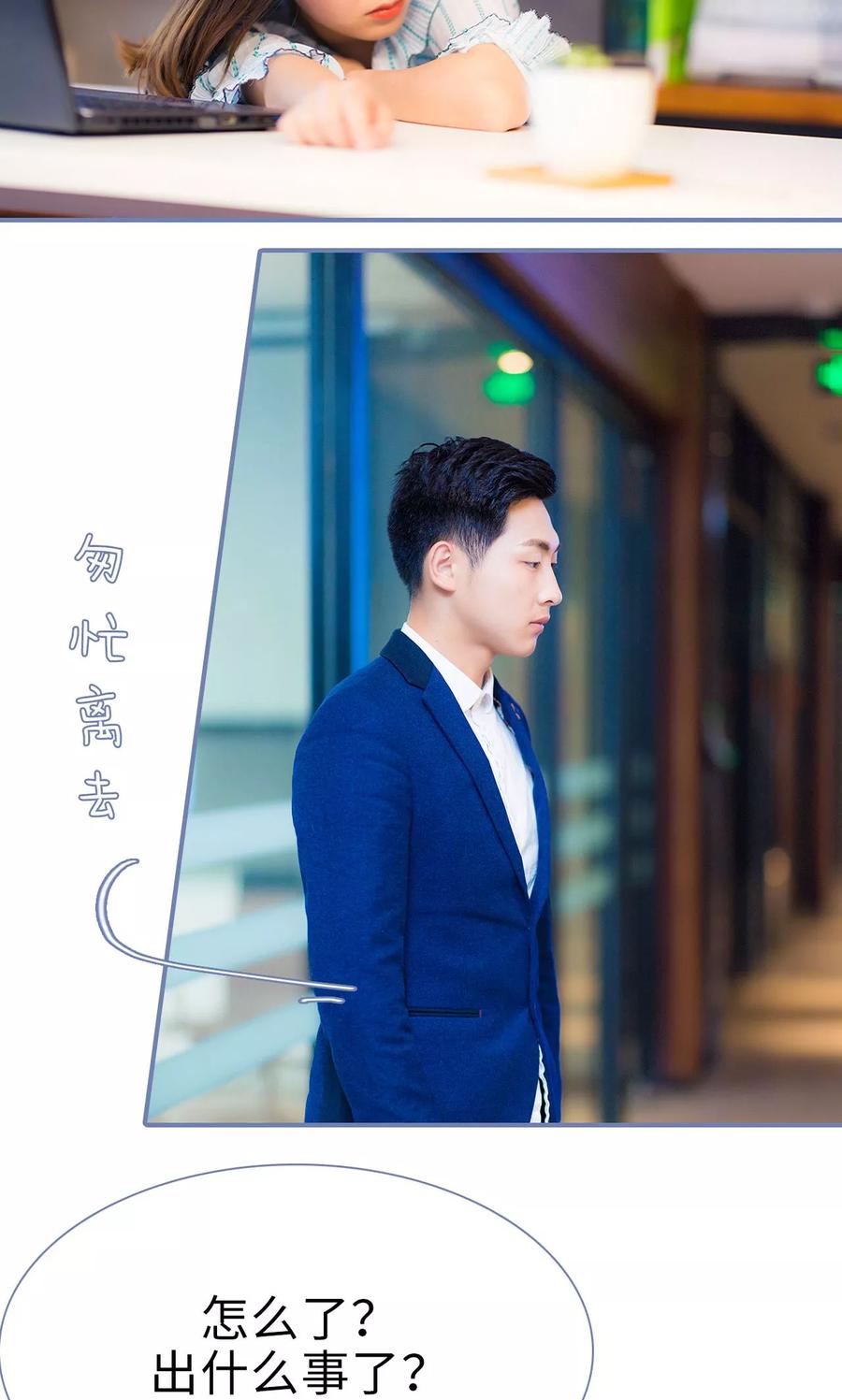 第19话-宠妻攻略：狼性首席夜夜欢-剧能玩（第4张）